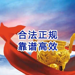 马湾镇讨账公司
