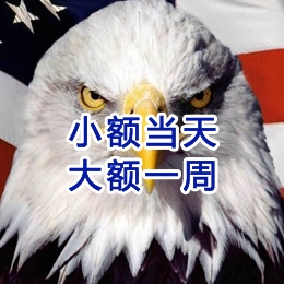 马湾镇要账公司